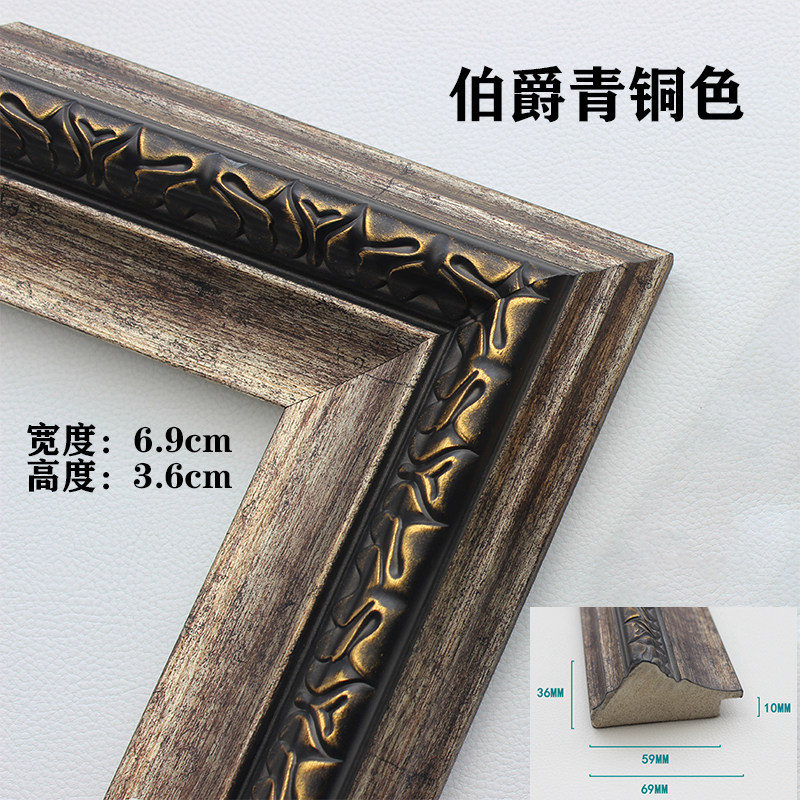 Resin Art Gallery - French Ornate Resin Picture Frame Baroque