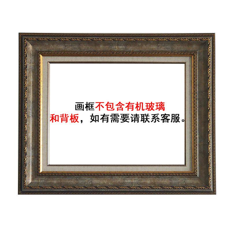 French Ornate Resin Picture Fr - đánh giá và giá Resin Art Gallery